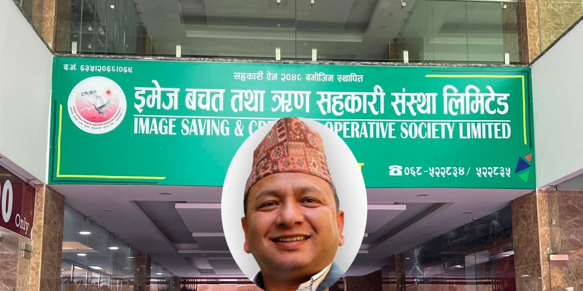 देव कुमार आए हैन ? उनलाई नै सोधौं न सत्य तथ्य !